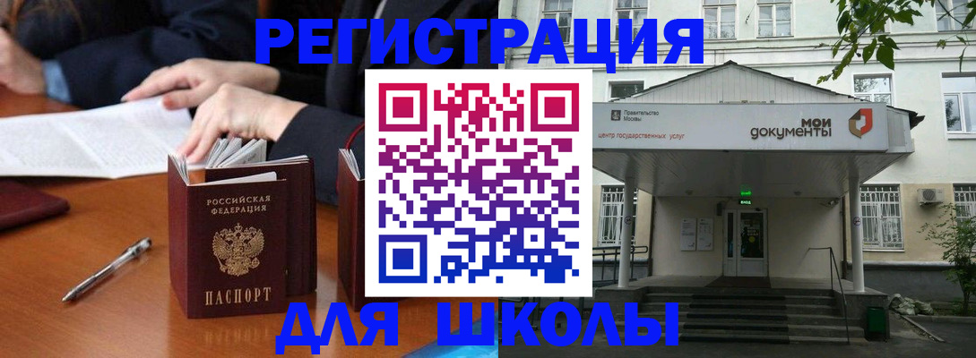 временная прописка в Тамбовской области