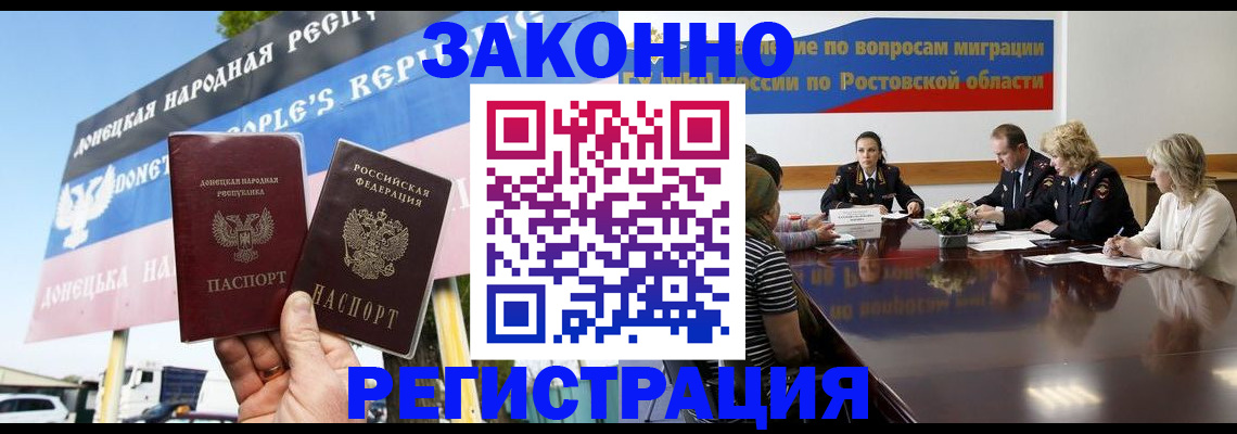 прописка 2025 в Тамбовской области